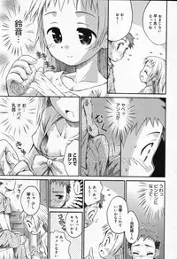 COMIC Megastore 2007-10