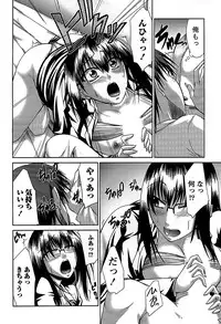 [Nagisano Usagi] Ane Colle!