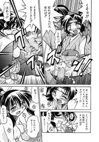 [Inoue Yoshihisa] Pony Binding