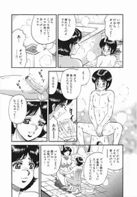 [Chikaishi Masashi] Goukan Hanzai - Rape Crime