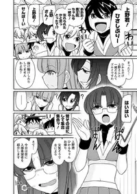 [Charlie Nishinaka] Cheers! 17 [Digital]