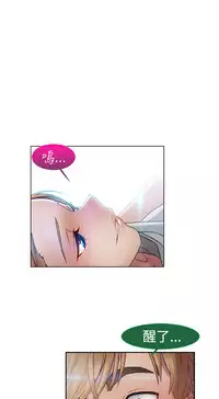 [Studio Gale] Lady Garden 淑女花苑 第一季 [Chinese]