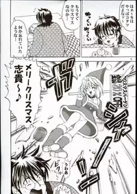 (C65) [Ojou no Yokushitsu (AYA)] PRINCESS FIGHT (Tsukihime)