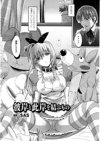 Comic Unreal 2010-12 Vol. 28