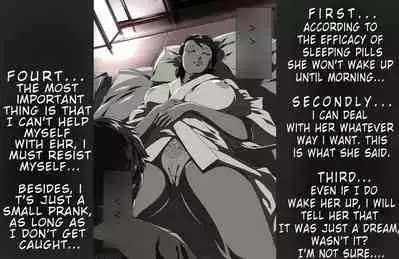 Inaka Otomari no Yobai wa, Okosazu Okasu.