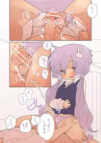 [we53] Yuzuki Asobi (VOCALOID)