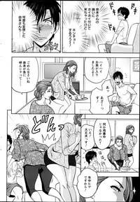 Action Pizazz Special 2013-06