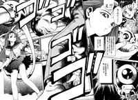 [Chataro] Nami SOS! - Incubi Hunter Nami First Battle [14han]