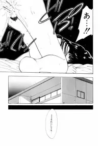 [Ohnuma Hiroshi] Squeeze