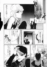 [Takahashi Saeko] LOVE TOUCH