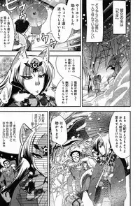 COMIC Anthurium 013 2014-05