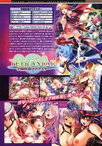 Comic Unreal 2009-06 Vol. 19