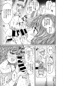 COMIC X-EROS #68 [Digital]