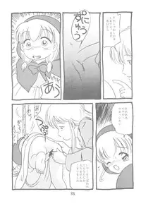 Little Red (Akazukin Cha Cha)