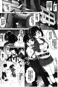 [Tomoshibi Hidekazu] Club Concerto [Chinese]