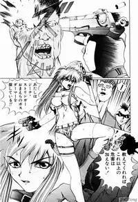 [Gekka Saeki] Rain Story