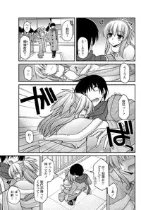 COMIC Penguin Club 2012-03 Vol.307 [Digital]