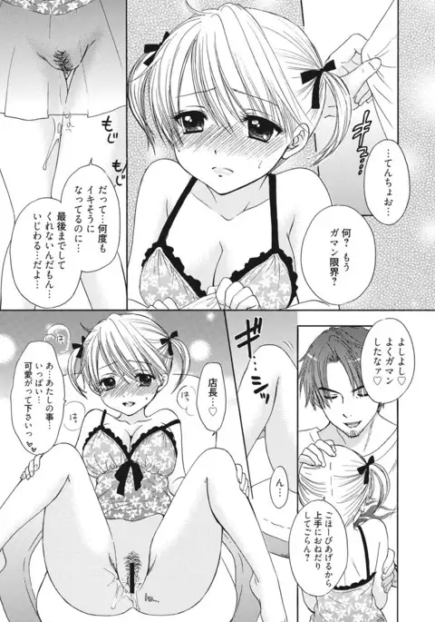 Himitsu The Great Escape