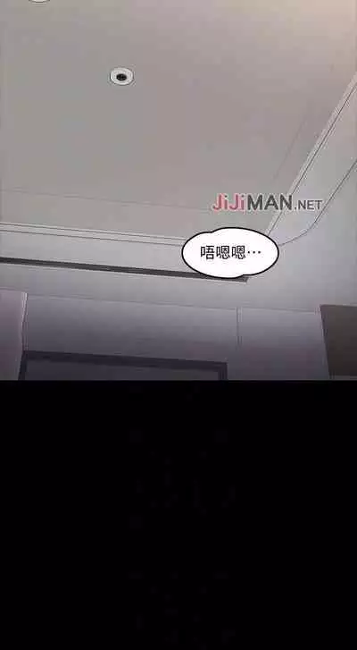 【周日连载】教授，你还等什么?（作者：madstart&耀安） 第1~39话