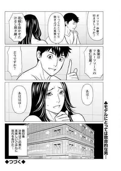 Action Pizazz 2024-10