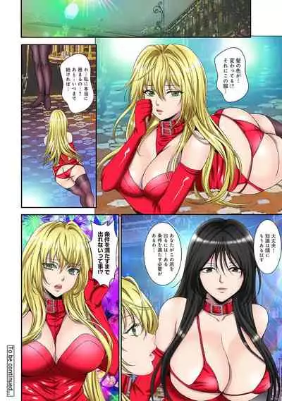 COMIC Ananga Ranga Vol. 76