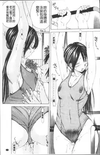 [Nohara Hiromi] file 0 (Love) [Chinese]