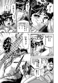 [Chikaishi Masashi] Shojo Zecchou [Digital]