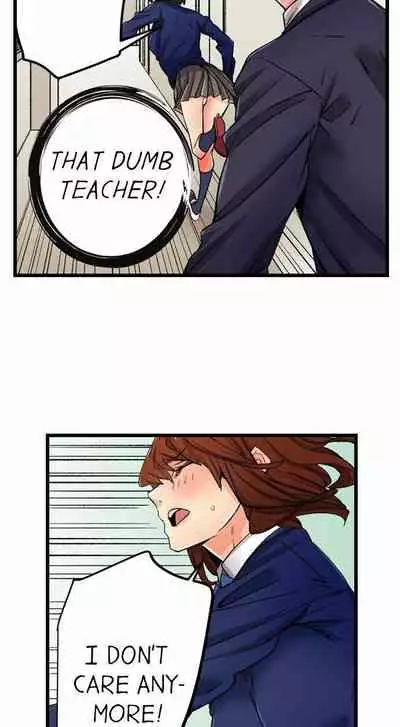 [OUMA] Just the Tip Inside is Not Sex Ch.36/36 [English] Completed