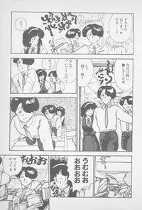 [Yamamoto Naoki] Zutto Asamade....