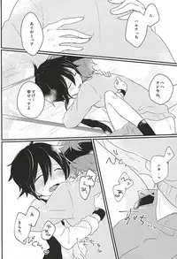 (BEST×SEASON) [tapeta (Mebae)] Zenbu Choudai! (THE IDOLM@STER SideM)