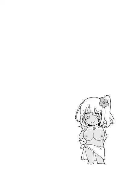 Harem Island of Brown Girl