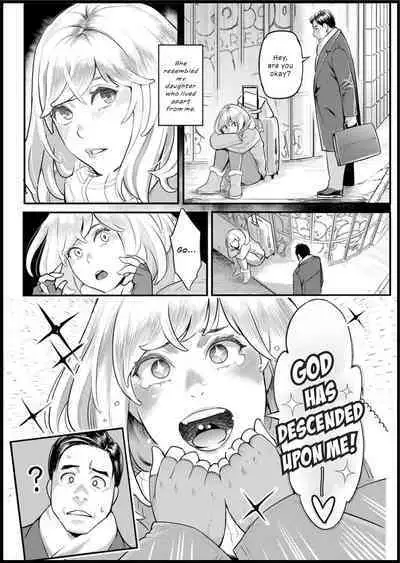 Shikujiri My Home | Failure to Make My Home