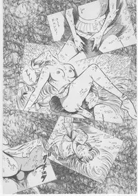 [Dirty Matsumoto] Onna Kyoushi Akai Yami