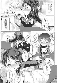 (C94) [Ginsiba. (Shieko)] Amaedol Arisu (THE IDOLM@STER CINDERELLA GIRLS)