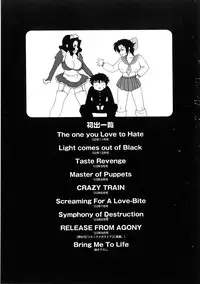 [Motchie] DV [English] {Tadanohito} [Decensored]