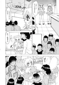 [Pichiku] Shoujo Shuukaku-sai