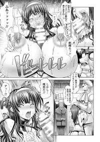 ANGEL Club 2014-03 [Digital]