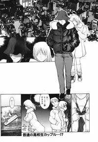 COMIC Megaplus Vol.40 [2007-02]