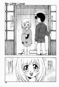 [Minazuki Satsuki] CHAOS