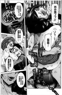 [Nico Pun Nise] Koyujiru Creampie [Chinese]