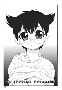 [Shinozaki Rei] Blue Berry