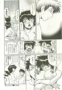 [Manabe Jouji] Kanojo de Ippai 1