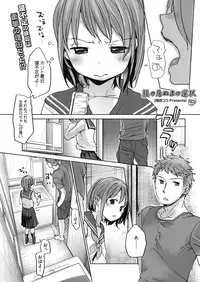 COMIC HOTMILK 2018-06 [Digital]