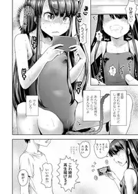 COMIC LO 2018-08 [Digital]