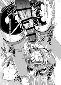 [Akuochisukii Kyoushitsu (Akuochisukii Sensei)] Kyunkyun Masenrei (DokiDoki! Precure) [Digital]