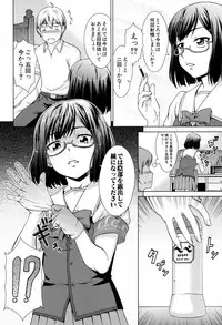 COMIC Mugen Tensei 2017-04 [Digital]