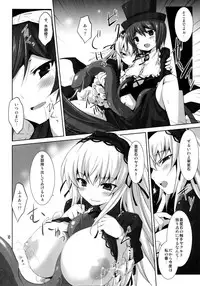 (C80) [Tousen Soudou(Tousen)] Shokubutsusei no Souseiseki (Rozen Maiden)
