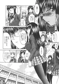 Comic Shingeki 2008-07