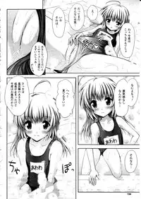 Comic Unreal 2010-12 Vol. 28