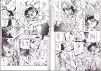 [Penname ha nai] Syoujyo Tyoukyouroku 2